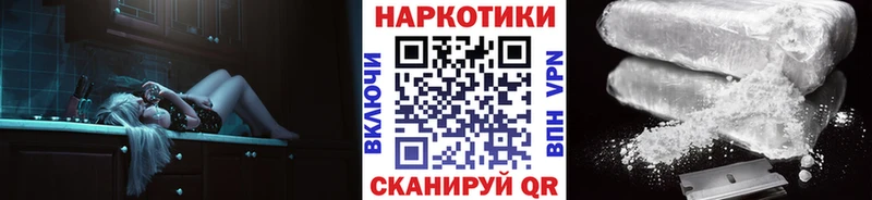 Названия наркотиков Орехово-Зуево Героин Альфа ПВП