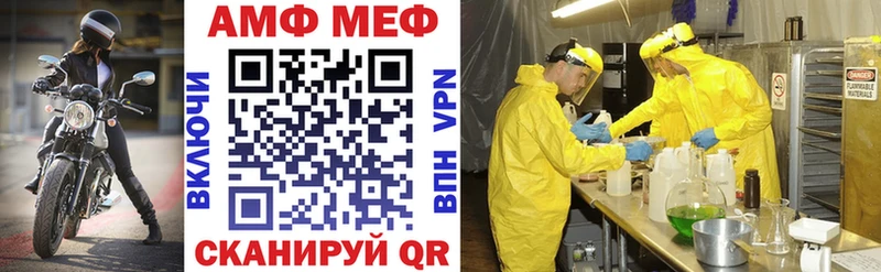 где продают наркотики  Орехово-Зуево  гидра как зайти  АМФ Premium 