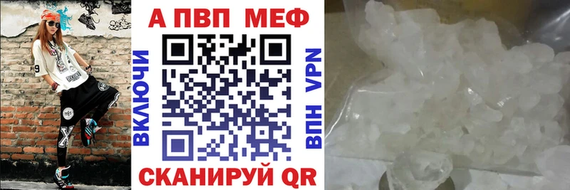 ссылка на мегу вход  Орехово-Зуево  A-PVP мука 