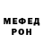 МЕФ 4 MMC egregore spirit