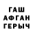 ГАШ убойный Aissa