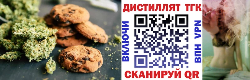 где найти наркотики  MEGA зеркало  Cannafood конопля  Орехово-Зуево 