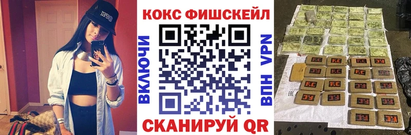 COCAIN VHQ где найти Орехово-Зуево
