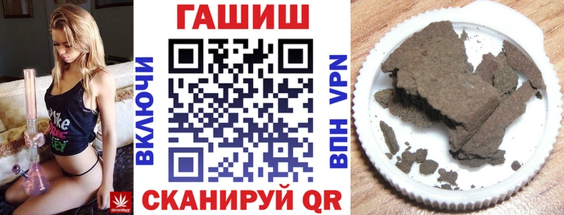 ГАШ Изолятор Орехово-Зуево