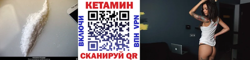 Кетамин VHQ  kraken зеркало  Орехово-Зуево  купить  