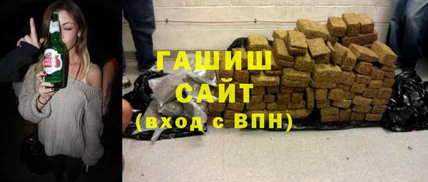 кристаллы Волосово