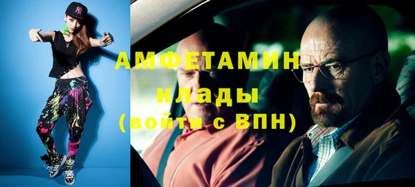 2c-b Волоколамск