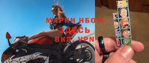 кристаллы Волосово