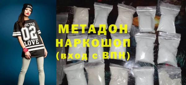 кристаллы Волосово