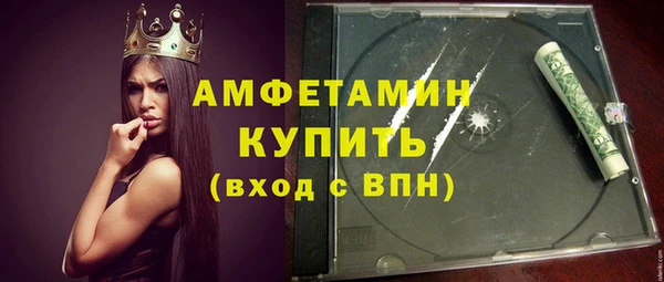 кристаллы Волосово