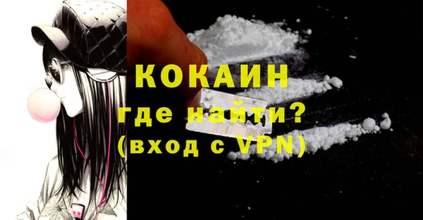 гашишное масло Володарск