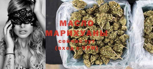 кристаллы Волосово