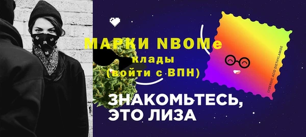2c-b Волоколамск