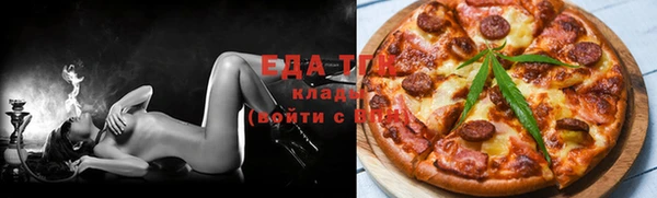 гашишное масло Володарск