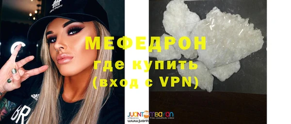 2c-b Волоколамск