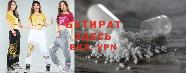 кристаллы Волосово
