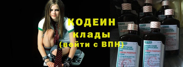 гашишное масло Володарск
