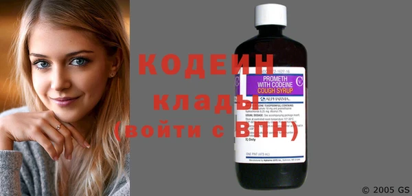 кристаллы Волосово