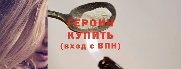 гашишное масло Володарск