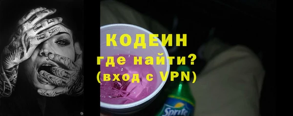 кристаллы Волосово