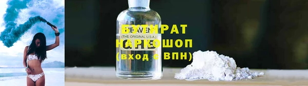 гашишное масло Володарск