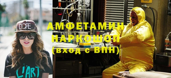 гашишное масло Володарск
