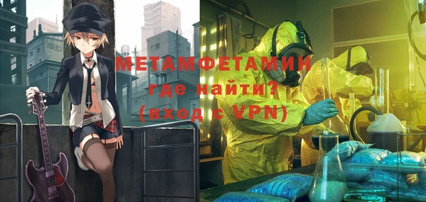 гашишное масло Володарск