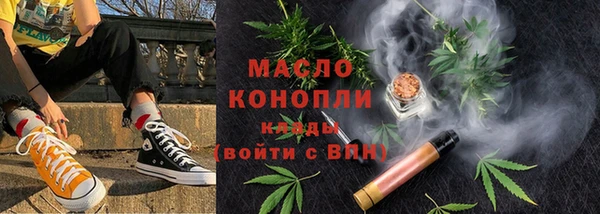 2c-b Волоколамск