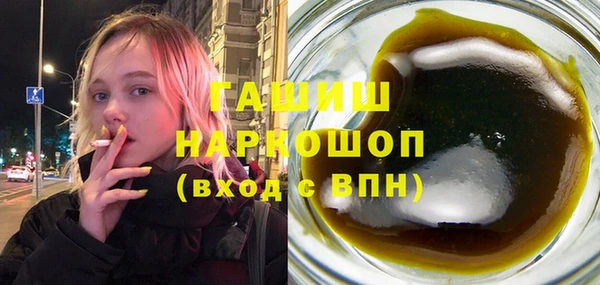 гашишное масло Володарск