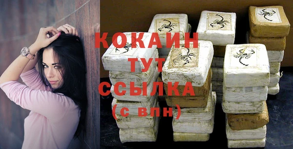 гашишное масло Володарск