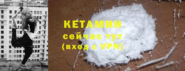 кристаллы Волосово