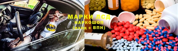 гашишное масло Володарск