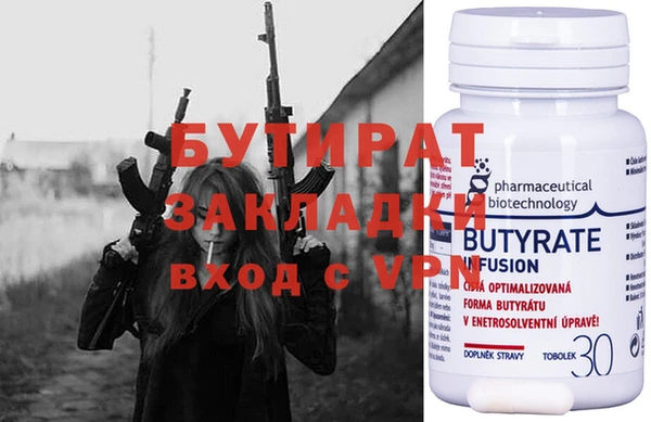 кристаллы Волосово