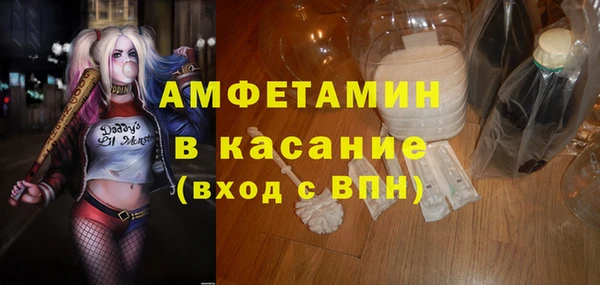 2c-b Волоколамск
