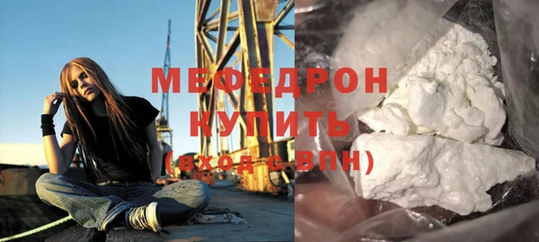 кристаллы Волосово