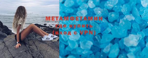 кристаллы Волосово