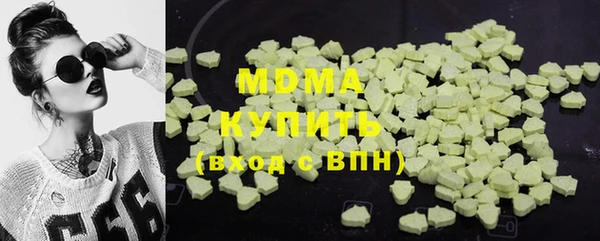 2c-b Волоколамск