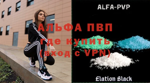 кристаллы Волосово