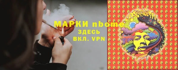 кристаллы Волосово