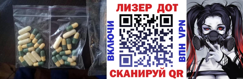 ЛСД экстази кислота  цены наркотик  Орехово-Зуево 