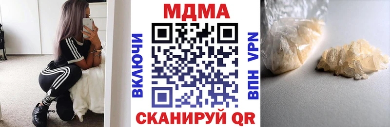 MDMA молли  Орехово-Зуево 