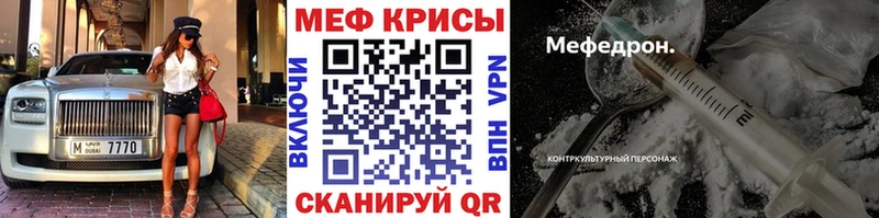 МЕФ мука  Орехово-Зуево 