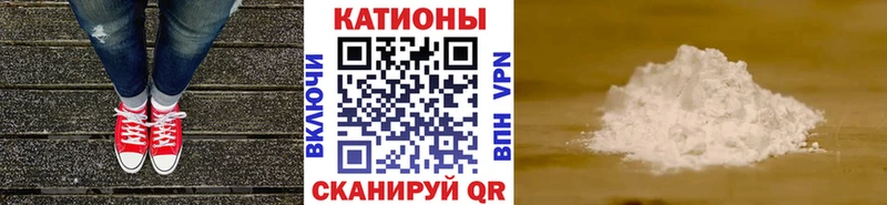 Меф мяу мяу  Орехово-Зуево