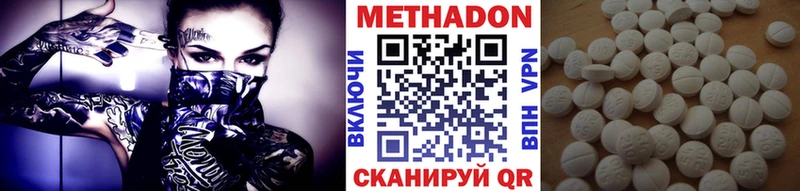 МЕТАДОН белоснежный  Орехово-Зуево 