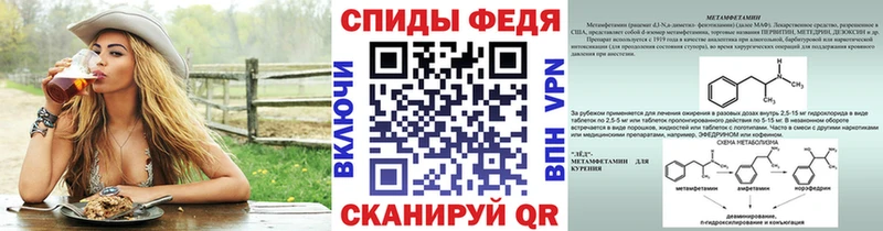 KRAKEN ССЫЛКА  Орехово-Зуево  Метамфетамин мет 