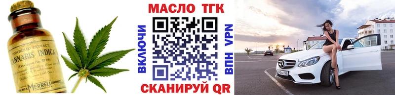 Дистиллят ТГК вейп с тгк  мориарти клад  Орехово-Зуево  как найти закладки 